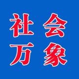 安庆农村黑臭水体专项督察行动启动