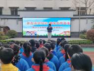 鳳二小教育集團(tuán)舉行“普及安全知識(shí) 確保生命安全”主題升旗儀式 