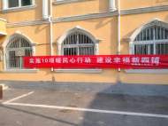 濉溪縣四鋪鎮(zhèn)：多措并舉  扎實做好“十項暖民心行動”宣傳工作            