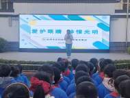  鳳二小教育集團舉行“愛護眼睛珍惜光陰”主題升旗儀式
