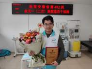 中國科技大學(xué)一學(xué)生完成“二次捐獻(xiàn)”：一切都沒有救人要緊
