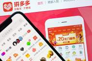 拼多多稱數(shù)十家品牌遭“炸店” 平臺(tái)小二：已固定證據(jù)