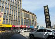 解除電動(dòng)車限速幾成行業(yè)“潛規(guī)則” 記者暗訪合肥多家門店