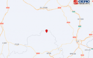 河北承德市圍場縣發(fā)生3.1級地震，震源深度10千米