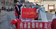 安慶市六院“安心”志愿隊(duì)走進(jìn)吳樾社區(qū)開(kāi)展“學(xué)雷鋒”主題活動(dòng)