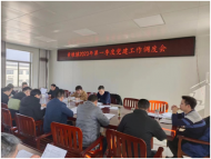 懷寧縣黃墩鎮：“三個聚焦”扎實推進 黨建工作提質增效