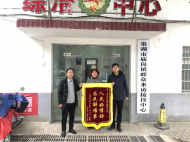 廟崗鎮(zhèn)：真情實(shí)意為民辦好實(shí)事   化解矛盾甘當(dāng)人民公仆