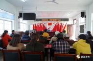 廟崗鎮(zhèn)方集村:道德評議會樹立新風(fēng)尚傳遞正能量