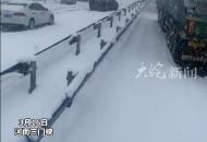 河南三月突降大雪 連霍高速上大量車輛被困