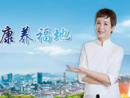 著名演員蔣雯麗將出任安徽岳西鄉村振興公益形象大使