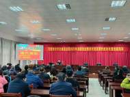六安市公交總公司召開2023年消防安全暨應對突發事件應急處置技能培訓會