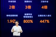 2023微信公開課PRO·微信之約直播開講： “微信刷掌”發(fā)布            