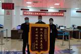 寿县：为民排忧解难题  群众满意送锦旗