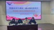 班級文化潤心田 共聽共學創美好——師范附小舉行班主任學習培訓活動