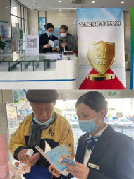 杭州銀行合肥廬陽支行開展 3·15金融消費者權益日宣傳活動 