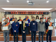 雪華鄉表彰第十五屆優秀人大代表激發履職活力