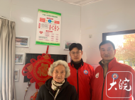 马鞍山：“人体器官捐献”志愿登记有了新举措