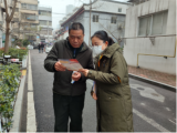 蚌山区：天桥街道喻义巷社区扎实开展“监督一点通”平台宣传推广工作  