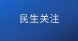 流感年年有,为何今年如此凶猛？蚌埠疾控给出解答……