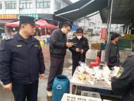 巢湖市臥牛山市場監督管理所“三個到位”嚴查活禽交易市場