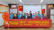 池州市民政局：壽如青松 耆樂融融