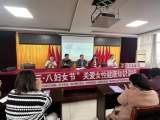 大观区举办“三八”妇女节关爱女性健康知识讲座 