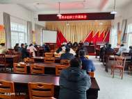 懷寧縣雷埠鄉召開黨的建設工作現場會