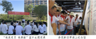 雪華鄉(xiāng)（宏業(yè)村街道）第三社區(qū)“五色課堂”為基層治理添助力 
