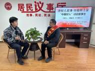 蚌山區雪華鄉第一社區邀請“中國好人”劉振安開展訪談故事會