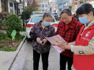 黃莊街道紅旗社區婦聯開展“拒絕家庭暴力 共建平安家庭”反家暴宣傳主題活動