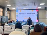 集團交流促進步 攜手共研謀新篇 ——蚌埠師范附小教育集團英語組教研活動