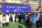 吴安小学参加蚌埠市第三十八届青少年科技创新大赛
