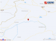 新疆阿克蘇地區(qū)庫車市發(fā)生3.7級地震 震源深度18千米