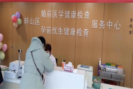蚌山區：黃莊街道東方紅社區積極開展孕優健康知識宣傳活動  