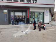 工行安慶潛山支行營業部開展消防實戰演練