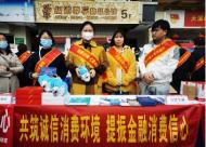 富德生命人壽安徽分公司積極開展3.15消費者權益保護教育宣傳周活動 