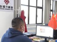 蚌埠市調整住房公積金個人住房貸款政策  、繳存基數下限