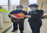 邮储银行明光市支行开展消费者权益日宣传教育活动