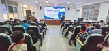合肥高新区开展“科学爱耳护耳，实现主动健康”科普讲座进校园活动