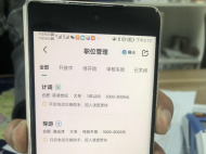 新安觀察|急招！高薪招！安徽旅游市場復蘇，但人才“缺口”凸顯