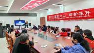 家教有智慧 養(yǎng)育需方法  ——蕪湖市弋江區(qū)元山社區(qū)舉行家庭教育公益講座