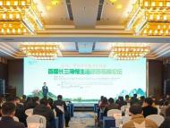 首屆長三角慢生活旅游高峰論壇在廣德舉辦