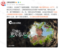 ?和地球“雙向奔赴”，洽洽小黃袋推出首款碳中和每日堅果