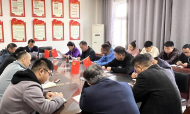 阜陽經開區應急管理局正式掛牌成立