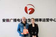 新聞路上 平安同行|中國平安新聞工作者關愛保障計劃落地安徽