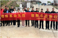 【網絡中國節·清明】懷寧縣黃墩鎮開展“2023·崇尚·清明祭英烈”活動