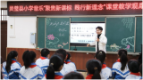 聚焦新课标 践行新理念｜灵璧县举办小学音乐课堂教学观摩研讨会 