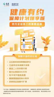保險理賠故事——誠信服務  暖心“賠”伴
