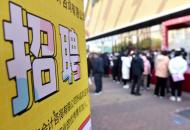 阜陽師范大學雙選會3月25日舉辦