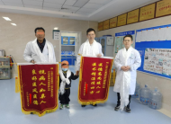 一次跨越千里的愛心連線